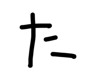 817994912