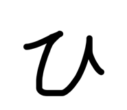 817994923