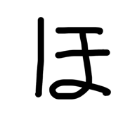 817994926