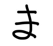 817994927