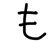817994931