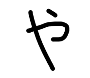 817994932