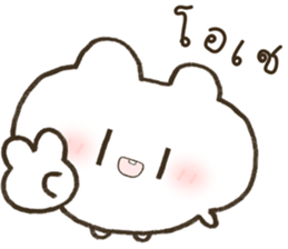 ฮินาโระ เบ้บ รูปที่ 2