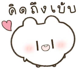 ฮินาโระ เบ้บ รูปที่ 5