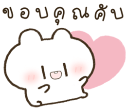 ฮินาโระ เบ้บ รูปที่ 6