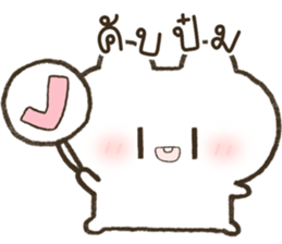 ฮินาโระ เบ้บ รูปที่ 7