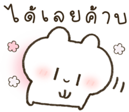 ฮินาโระ เบ้บ รูปที่ 8