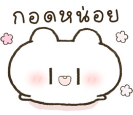 ฮินาโระ เบ้บ รูปที่ 10