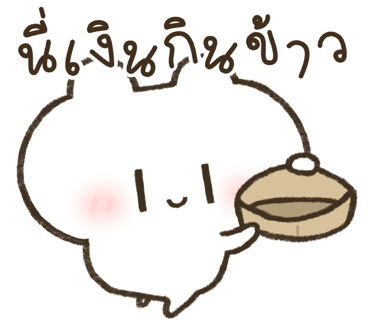 ลายที่ 11