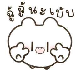 ฮินาโระ เบ้บ รูปที่ 12