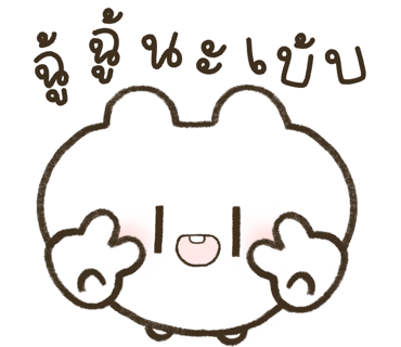 ลายที่ 12