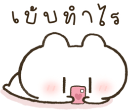 ฮินาโระ เบ้บ รูปที่ 14
