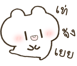 ฮินาโระ เบ้บ รูปที่ 15