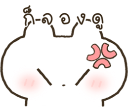 ฮินาโระ เบ้บ รูปที่ 16