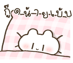 ฮินาโระ เบ้บ รูปที่ 18