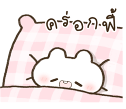 ฮินาโระ เบ้บ รูปที่ 19