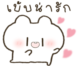 ฮินาโระ เบ้บ รูปที่ 21