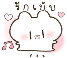 ฮินาโระ เบ้บ รูปที่ 23