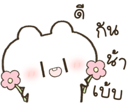ฮินาโระ เบ้บ รูปที่ 24