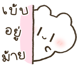 ฮินาโระ เบ้บ รูปที่ 25
