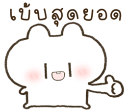 ฮินาโระ เบ้บ รูปที่ 27