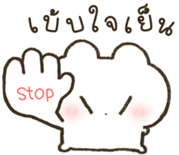 ฮินาโระ เบ้บ รูปที่ 31