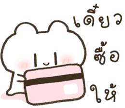 ฮินาโระ เบ้บ รูปที่ 32