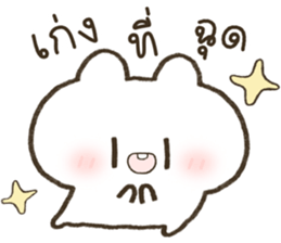 ฮินาโระ เบ้บ รูปที่ 33