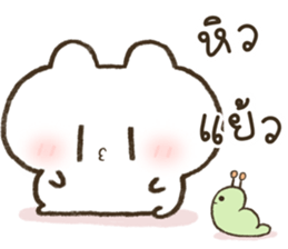 ฮินาโระ เบ้บ รูปที่ 35