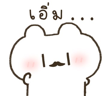 ลายที่ 37