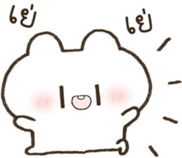 ฮินาโระ เบ้บ รูปที่ 39