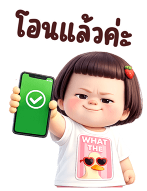 818009284