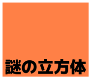 818030885