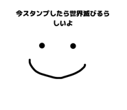 818030887