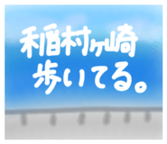 818047614