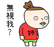 818049363