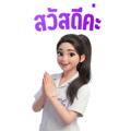 818098682