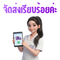 818098684