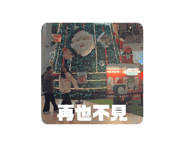 818103607
