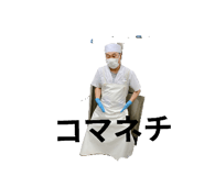 818144354