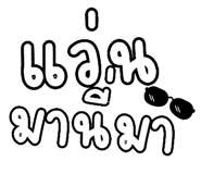 818158481