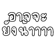 818158483