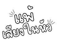 818158484