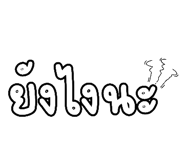 818158486