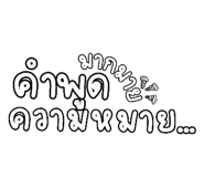 818158488