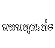 818158494