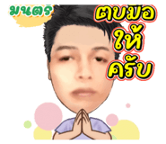 818163396
