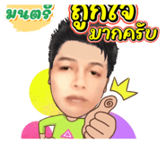 818163399