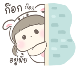 กระต่ายน้อยน่าร๊าก รูปที่ 1