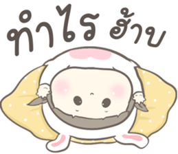 กระต่ายน้อยน่าร๊าก รูปที่ 2